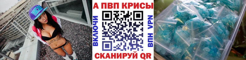 Купить закладку Павлово LSD-25  КОКАИН  A-PVP  Меф мяу мяу  Галлюциногенные грибы  Гашиш  Канабис 