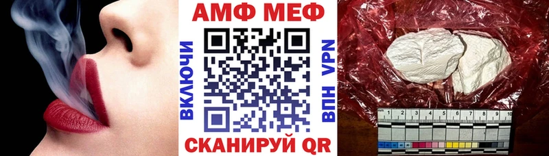 АМФ Premium  Павлово 