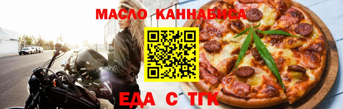 Canna-Cookies марихуана  Вход с VPN  Павлово 