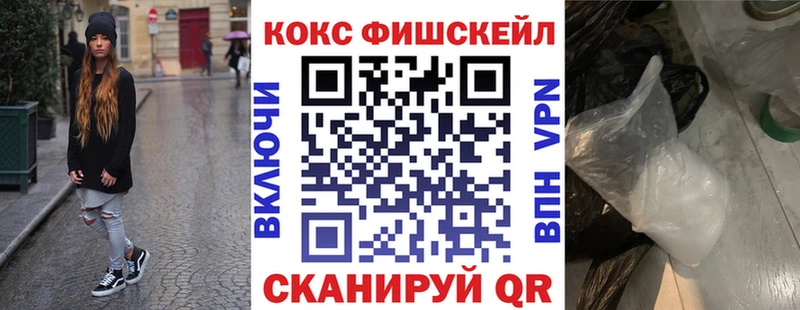 КОКАИН VHQ  Павлово 