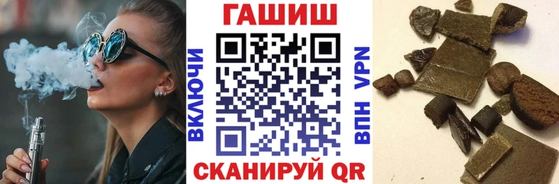 где купить наркотик  Павлово  ГАШ гарик 
