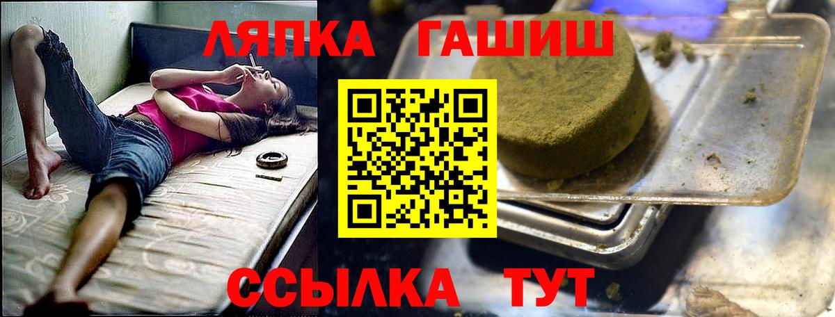 цена   ГАШ  Вход с VPN  ГАШ индика сатива  Павлово 