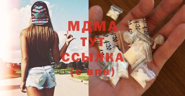 марки nbome Арсеньев