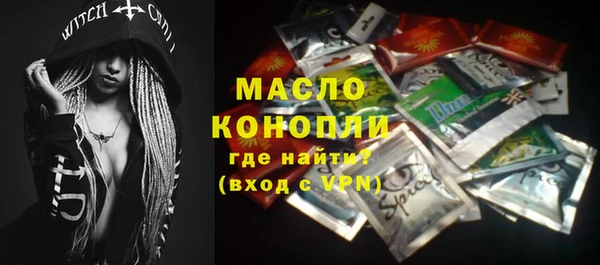 марки nbome Арсеньев