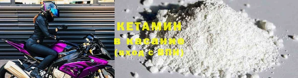 каннабис Армянск