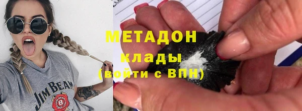 каннабис Армянск