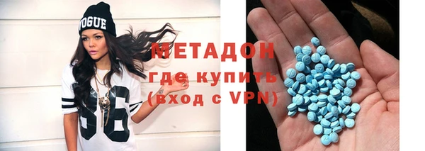 альфа пвп VHQ Балабаново