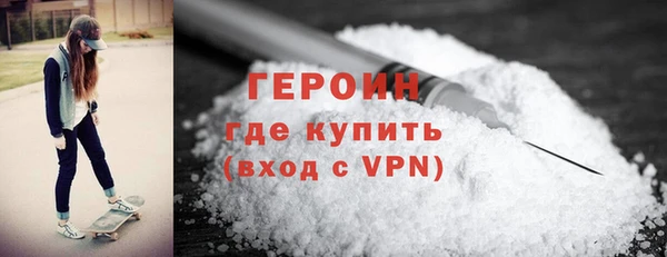 марки nbome Арсеньев