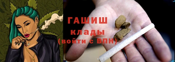 марки nbome Арсеньев