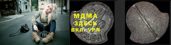 каннабис Армянск