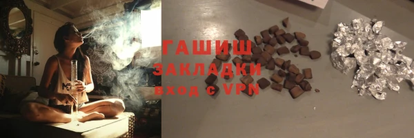 альфа пвп VHQ Балабаново