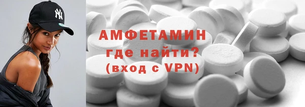 марки nbome Арсеньев