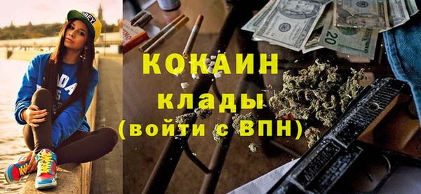 каннабис Армянск
