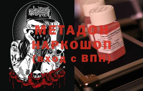 марки nbome Арсеньев