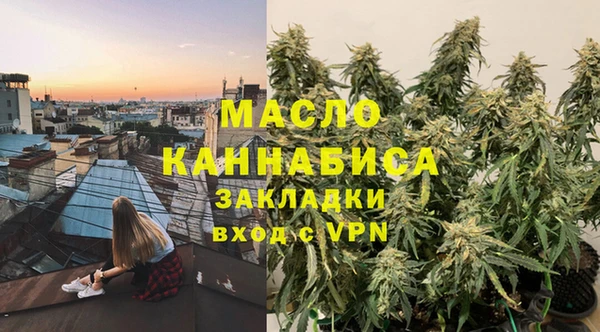 амф Балахна