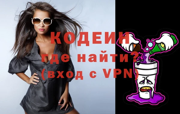 марки nbome Арсеньев