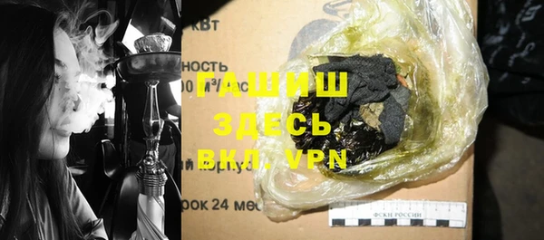 первитин Баксан