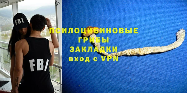 марки nbome Арсеньев