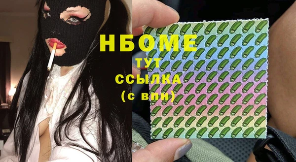 каннабис Армянск