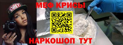 мефедрон VHQ Гагарин