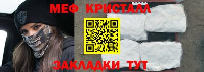 мяу мяу мука Гай