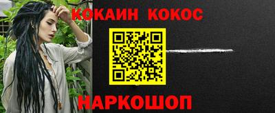 мефедрон VHQ Гагарин