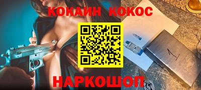 мефедрон VHQ Гагарин