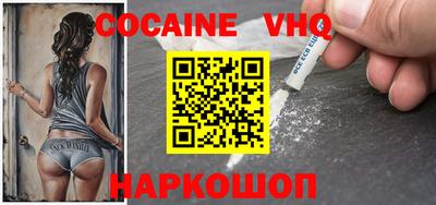мефедрон VHQ Гагарин