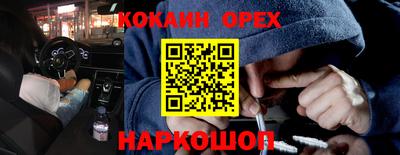 мефедрон VHQ Гагарин