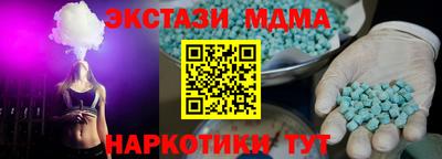 мефедрон VHQ Гагарин