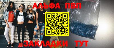 мефедрон VHQ Гагарин