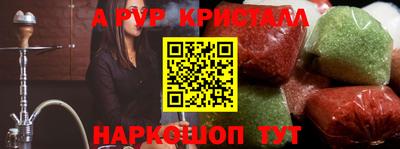 мефедрон VHQ Гагарин
