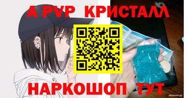 мефедрон VHQ Гагарин