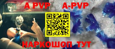 мефедрон VHQ Гагарин