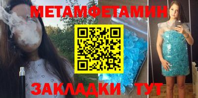 амфетамин Гатчина