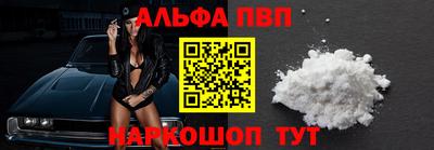 мефедрон VHQ Гагарин