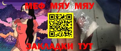 мяу мяу мука Гай