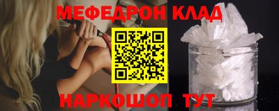 мефедрон VHQ Гагарин