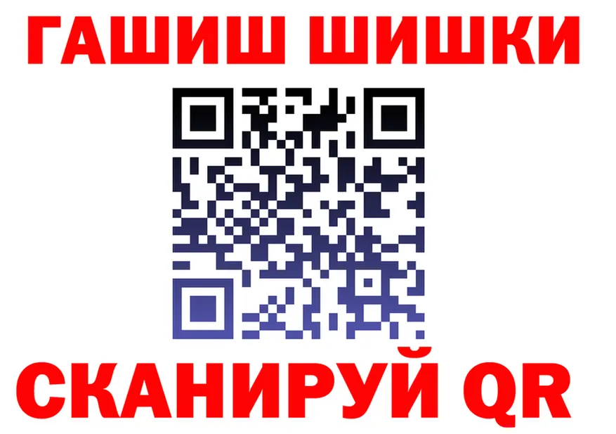 ГАШИШ Изолятор зеркало shop МЕГА Павлово