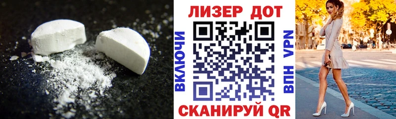 ОМГ ОМГ вход  Павлово  LSD-25 экстази ecstasy 