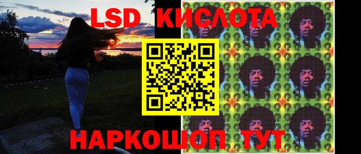 Павлово  Лсд 25 экстази ecstasy  Лсд 25 экстази  LSD-25 экстази кислота  Вход с VPN 
