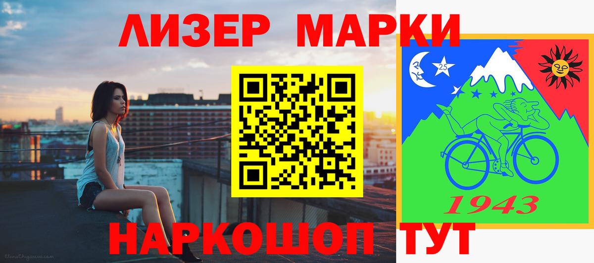 Лсд 25 экстази кислота Павлово