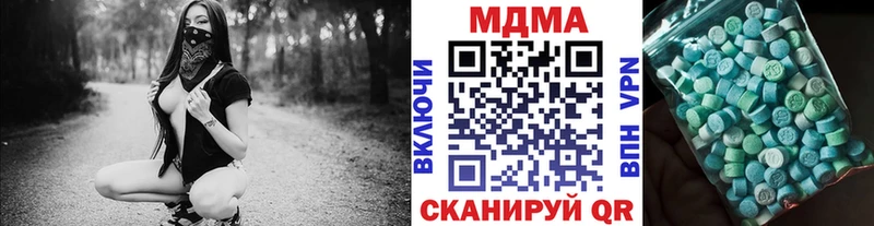 МДМА crystal  где продают   Павлово 