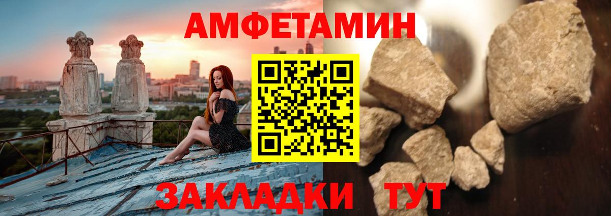 Первитин витя  Первитин витя  Павлово  Вход с VPN 