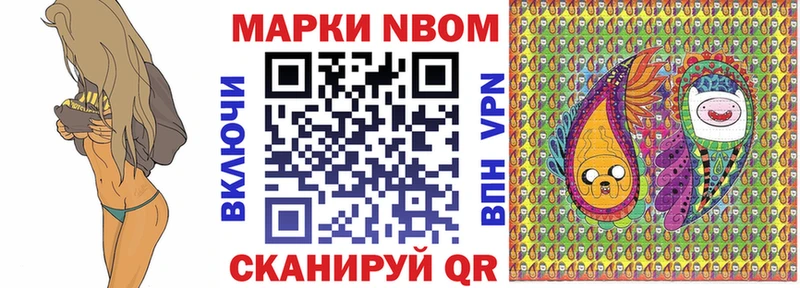 сколько стоит  Павлово  Марки 25I-NBOMe 1,5мг 