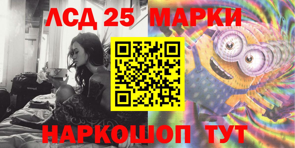 Марки NBOMe 1,8мг  Марки NBOMe 1,8мг  Павлово  Вход с VPN 