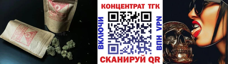 мориарти как зайти  Павлово  ТГК THC oil 