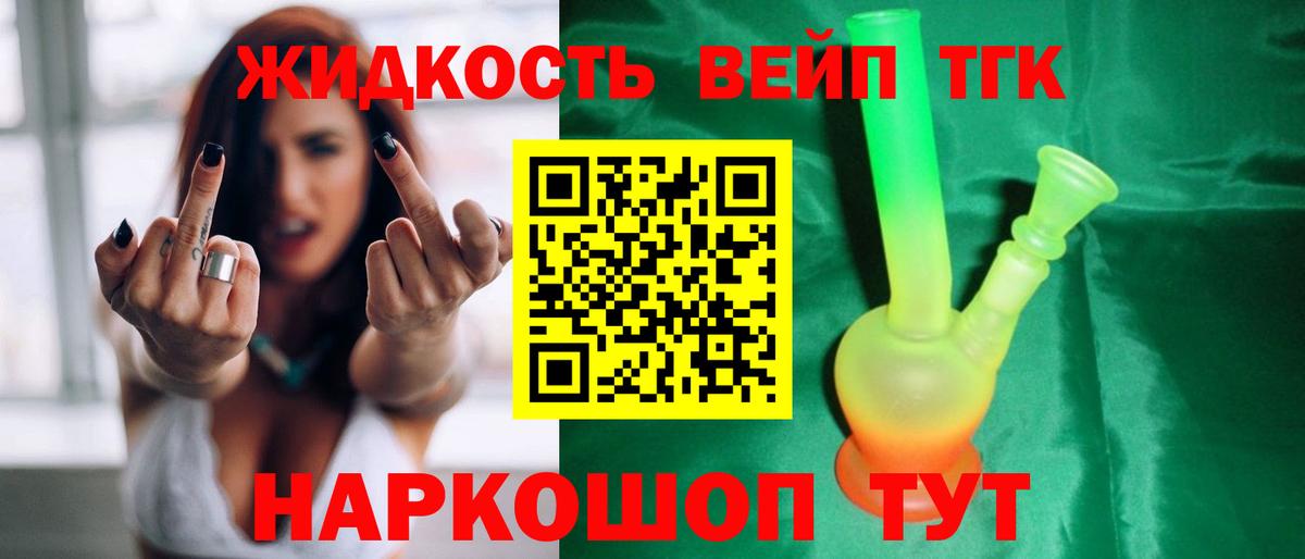 Дистиллят ТГК Wax Павлово